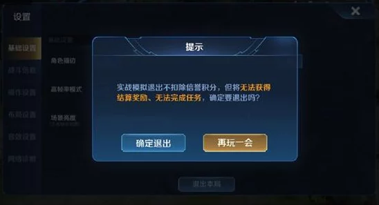 王者荣耀荣耀积分获取全攻略