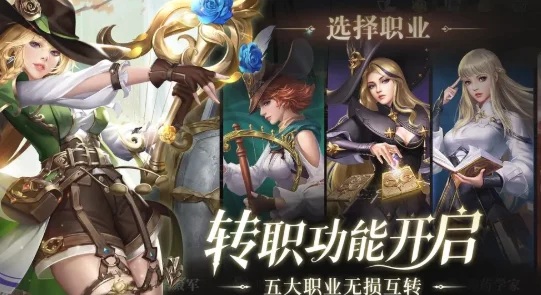 黎明之海手游职业选择指南，探索无尽海域的最佳伙伴