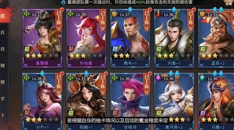 少年三国志2赤金5最强阵容搭配全解析