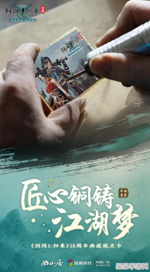 剑侠世界2成就任务攻略与资源管理技巧全解析