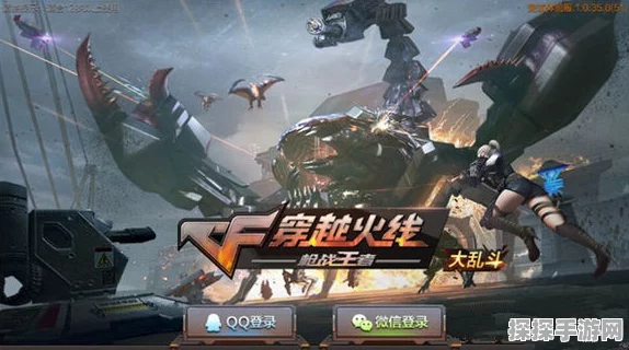 CF挑战装甲蝎王BOSS，火箭筒与喷子装备运用策略深度指南
