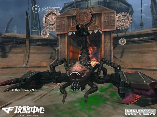 CF挑战装甲蝎王BOSS，火箭筒与喷子装备运用策略深度指南