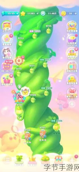 开心消消乐隐藏关898关通关秘籍大揭秘