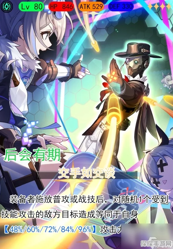 崩坏星穹铁道卢卡光锥推荐，打造高效输出的关键