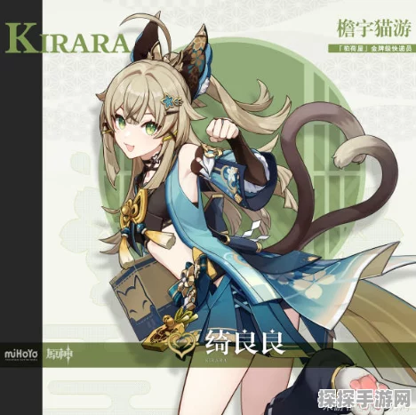 原神绮良良武器选择全攻略