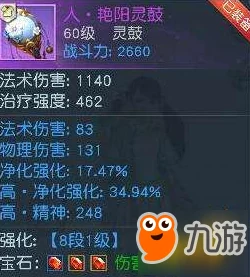镇魔曲手游御灵流派选择与辅助召唤攻略