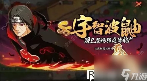 火影忍者手游资讯，宇智波鼬编织虚实时装领取攻略