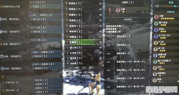 怪物猎人世界冰原双刀配装升级全攻略