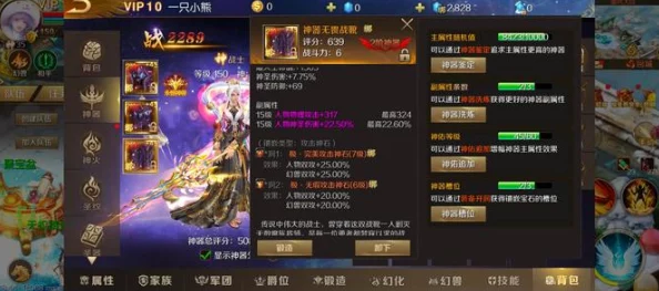 魔域手游极品橙色武器获取全攻略