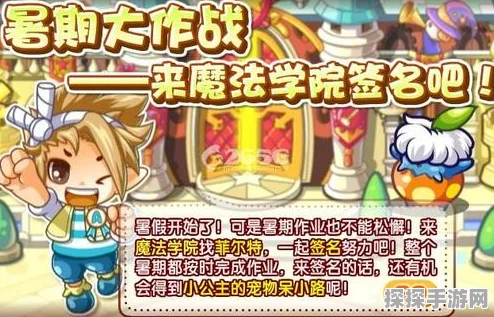 洛克王国诺格佩勒，物攻与魔攻的深度解析