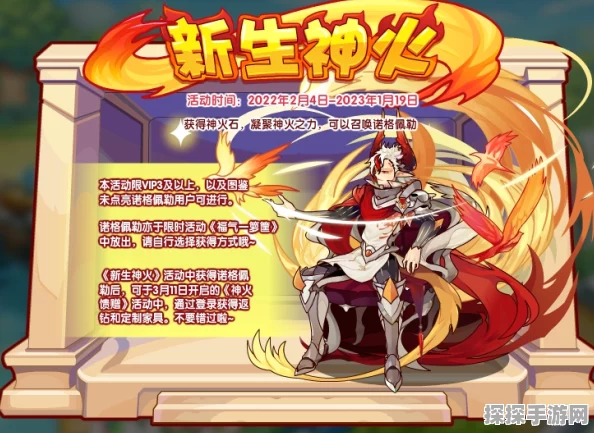 洛克王国诺格佩勒，物攻与魔攻的深度解析