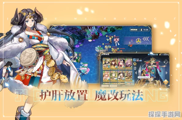 姬斗无双新版本震撼发布，放置卡牌新体验，休闲游戏新高度