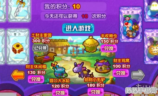 摩尔庄园手游南瓜马车获取攻略，揭秘绝版载具的传奇之路