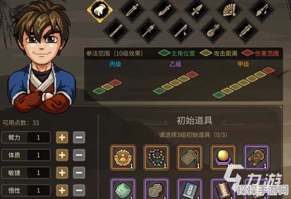 大侠立志传七探蛇盘枪速通攻略，揭秘高效获取秘籍