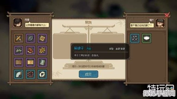 大侠立志传七探蛇盘枪速通攻略，揭秘高效获取秘籍