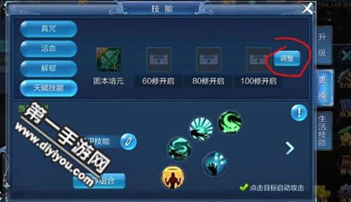 倩女幽魂手游医师技能搭配深度解析，打造全能治疗大师
