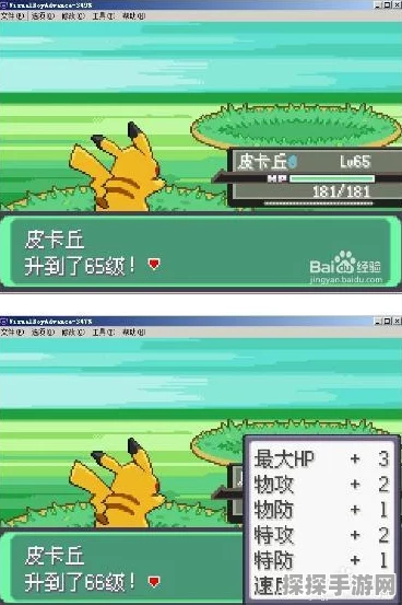口袋妖怪漆黑的魅影作弊码使用指南，解锁游戏新体验