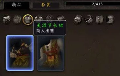 魔兽世界手游资讯，黑暗神殿开门任务全攻略