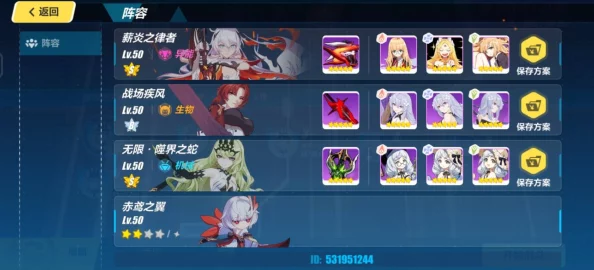 崩坏3回归SP角色选择指南