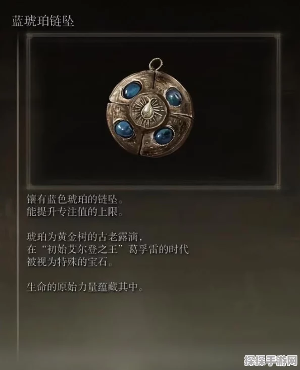 艾尔登法环深度解析，解指恩雅角色与功能全揭秘