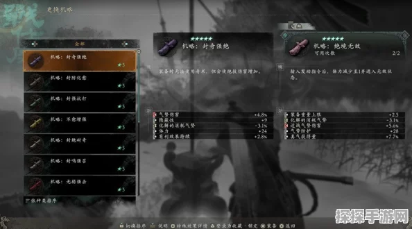 卧龙，苍天陨落开发商宣布，暂无续作计划，专注DLC与游戏更新