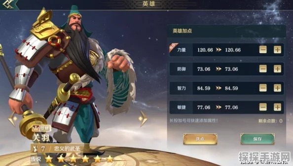 手游资讯，深度解析万国觉醒中关羽角色的培养价值