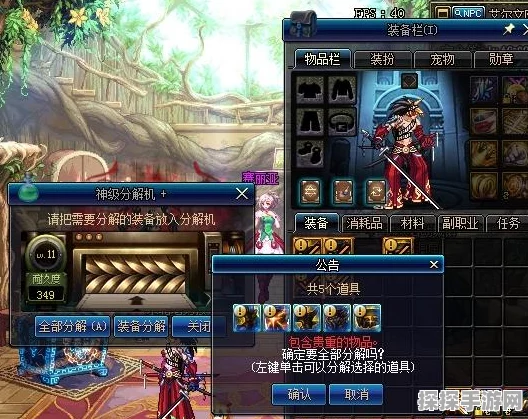 DNF大揭秘，全新封装系统即将震撼登场，玩家期待值爆棚！