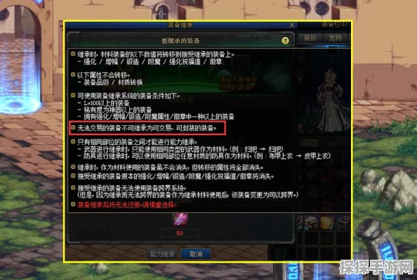 DNF大揭秘，全新封装系统即将震撼登场，玩家期待值爆棚！
