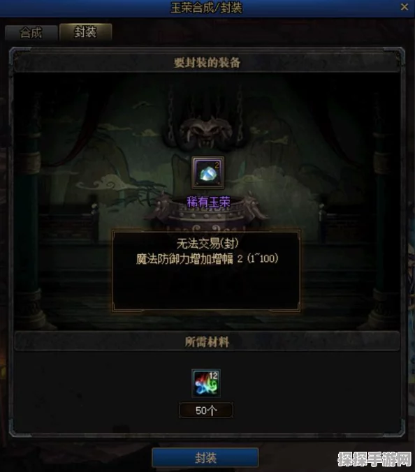 DNF大揭秘，全新封装系统即将震撼登场，玩家期待值爆棚！