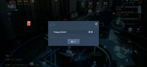 龙族幻想复活节彩蛋全攻略，解锁惊喜，畅享游戏盛宴
