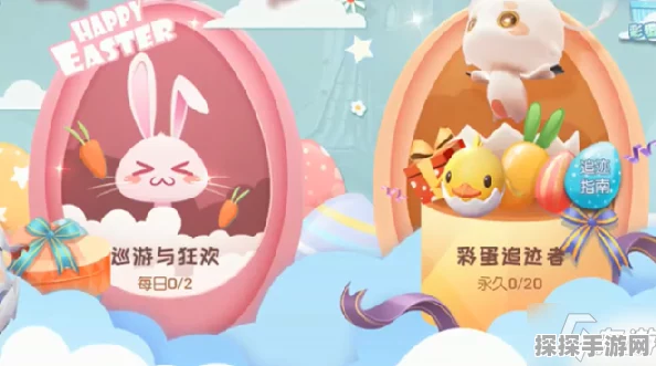 龙族幻想复活节彩蛋全攻略，解锁惊喜，畅享游戏盛宴