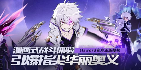 艾尔战记手游资讯，揭秘艾尔之树升级全攻略