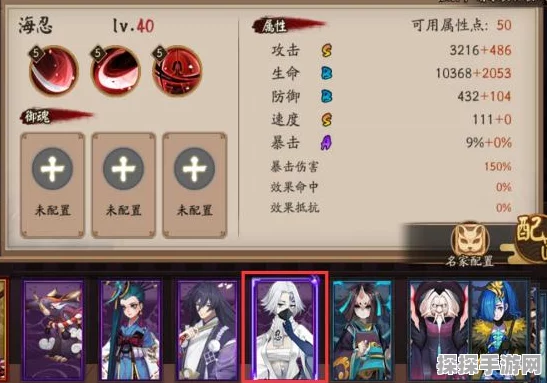 阴阳师手游资讯，揭秘多段攻击与御魂效果的触发机制