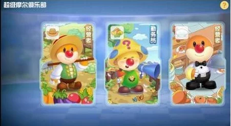 摩尔庄园手游向导桌摆放全攻略