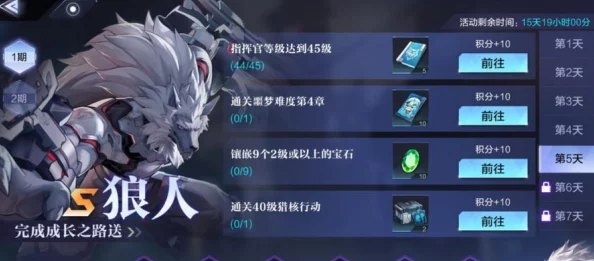 时空猎人3兑换码领取指南，轻松解锁专属福利