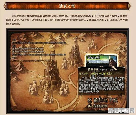 LOL手游体验服深度探索，畅游峡谷，领略电竞新魅力