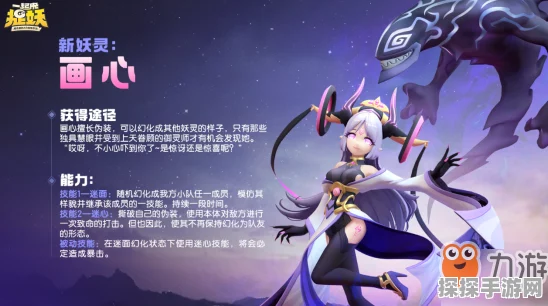 手游资讯，一起来捉妖妖灵石唤醒妖灵，谁才是培养之星？