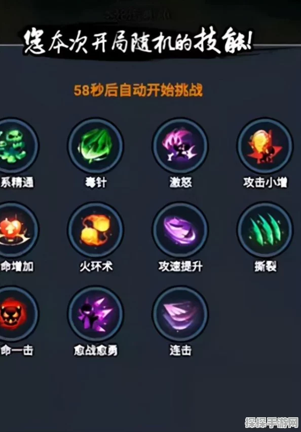 手游资讯，火柴人归来公测兑换码大放送，精彩活动不容错过