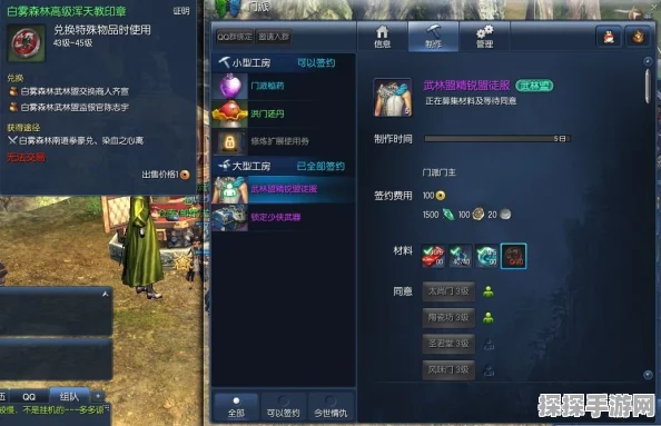 剑灵五彩岩岛浑天教势力印章速刷攻略
