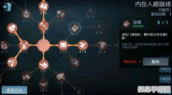第五人格屠夫封窗踩板天赋详解，掌握关键技巧，主宰游戏战场