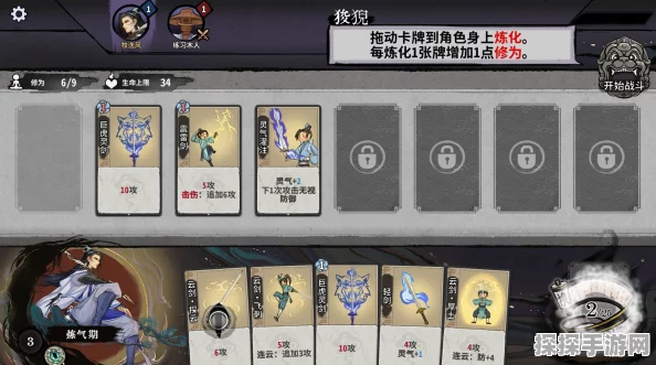 弈仙牌手游特殊规则效果全面解析，新版本更新亮点纷呈