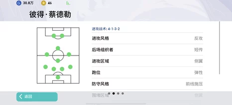 实况足球手游俱乐部时刻徽章获取攻略