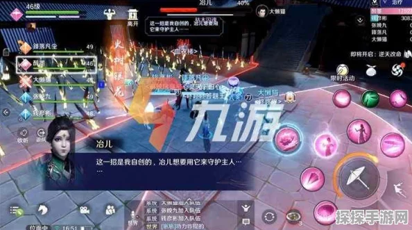 天涯明月刀手游，神威技能组合攻略，打造无敌战斗力