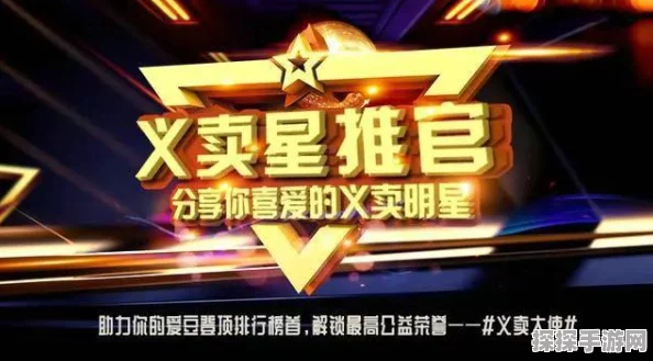 中国之星计划再添新翼，第三期第三批新游重磅发布，助力国产游戏加速腾飞