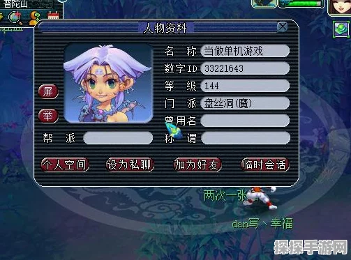 梦幻西游三界功绩点深度解析，玩家必备的游戏资源