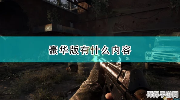 潜行者2切尔诺贝利之心，SPSA-14高效获取攻略揭秘