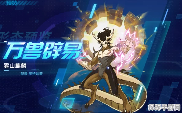 奥拉星手游雾山麒麟技能强度全面解析