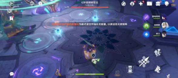 原神挑战者第五辑成就全攻略