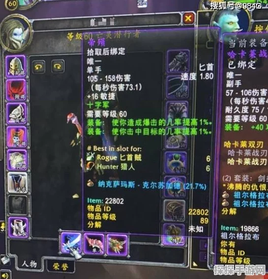 魔兽世界怀旧服燃烧精华大放异彩，高效获取攻略全揭秘