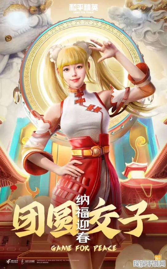 和平精英等级存档与皮肤继承机制全面解析